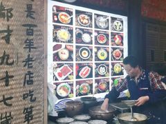 -太平张醪糟(西街直营店)