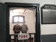 -青岛德国监狱旧址博物馆