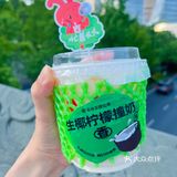 萌翻的书亦烧仙草新品真的太好喝了！