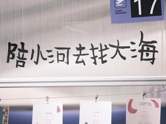 -深圳人才公园