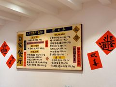 -白家餐厅(徐家汇店)