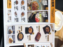 -熊吞·大碗丼烧肉饭(西市场嘉华店)