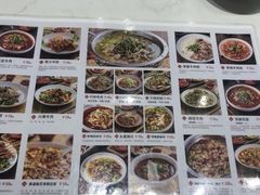 -犇逸·乐山跷脚牛肉·四川现炒(览海店)