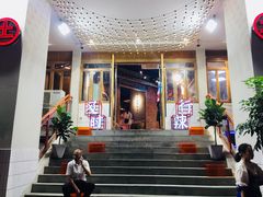 -董眼镜火锅(洪崖洞总店)