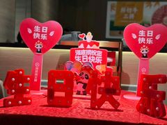 -海底捞火锅(牡丹园店)