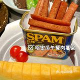 广州美食  比脸还大的巨型鳗鱼日式taco