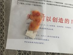 -上海华安整形外科门诊部