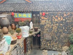 -乌石村