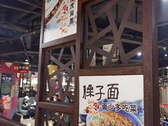 -黄三怪(清河店)