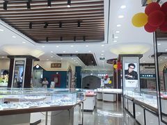 -现代眼镜批发城(台东三路店)