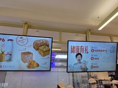 -红星前进面包牛奶公司(君太店)