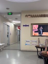 -苏州维多利亚美容医院