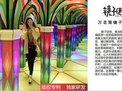 -丽江梵高星空艺术馆(古城区旗舰店)