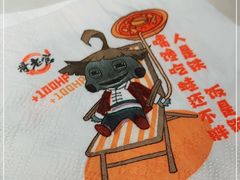 -哥老官重庆美蛙鱼头(虹口龙之梦店)