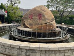 -红石寨旅游度假区