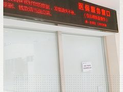 -北京市垂杨柳医院