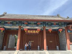 -盛世南宫影视城(北普陀影视城)