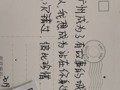 -星空失恋博物馆(北京路旗舰店)