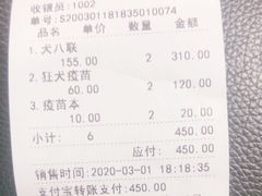 -申普宠物医院·心脏介入·心血管微创(总院)