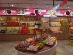 -稻香村(观前街店)