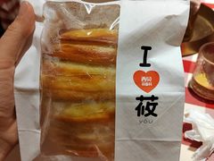 -西贝(财富购物中心店)