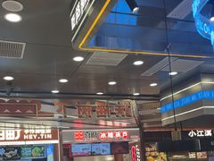 -扶摇树下·椒麻鲜活虾(石家庄勒泰广场店)