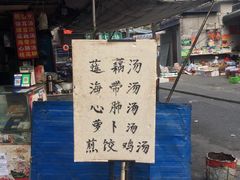 -燕子牛肉面(渣家路店)