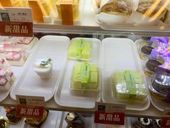 -樱花糕坊(凯德广场店)