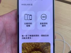 -Apple零售店(深圳益田假日广场店)