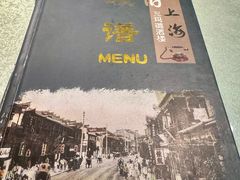 -三玛璐酒楼(汉口路店)
