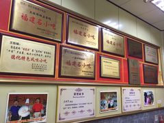 -王桂峰特色小吃(浔阳路店)