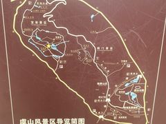 -宝岩生态观光园