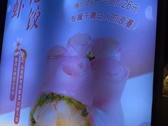 -船歌·鱼水饺青岛菜(合肥路永旺店)