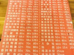 -三哥田螺(北书院街店)