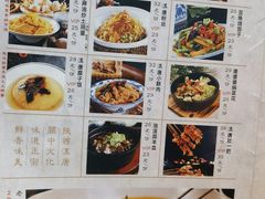 -汉唐面庄(彬州店)