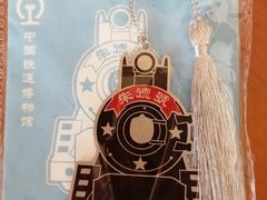 -中国铁道博物馆(正阳门馆)