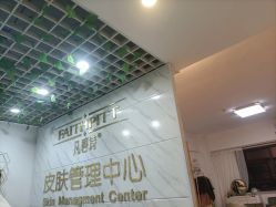 -凡碧诗毛孔收细