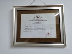 -糯米香(长江路店)