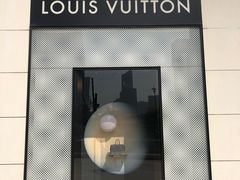 -LV路易威登(杭州万象城店)