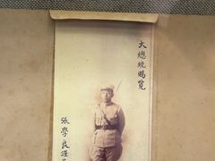 -上海孙中山故居纪念馆