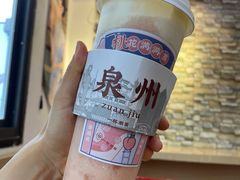 -一杯潮茶(西街店)