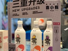 -喜茶(上海五角场万达店)