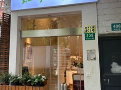 -茹·pure vegan(博华广场店)
