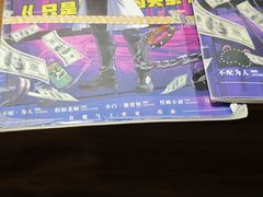 -剧狐剧本杀(徐汇1号店)