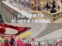 -王府井奥莱临潼小镇(临潼店)
