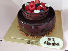 -黑池口感烘焙·生日蛋糕(坂田店)