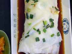 -银记肠粉店(中山一路店)