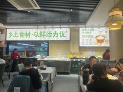 -真诚湘待·湖南鲜土菜(横沥西城店)