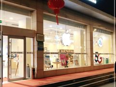 -中国电信(人民路营业厅)