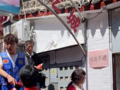 -哈海英麻辣烫(中华西路步行街店)